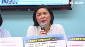 ▲陳玉珍今天出席國民黨立法院黨團記者會。（圖／翻攝畫面）