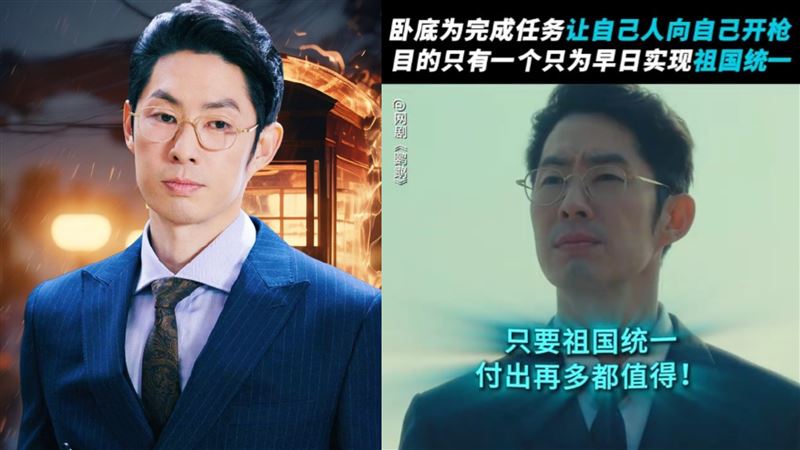 F4才合體掀回憶殺　吳建豪陸劇角色惹議