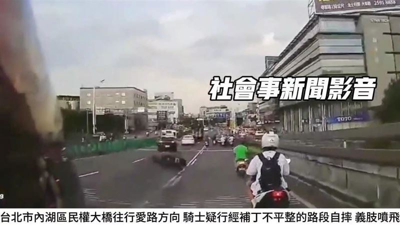 民權大橋路面如波浪　2騎士接連慘摔送醫