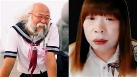 （圖／翻攝自微博IG）