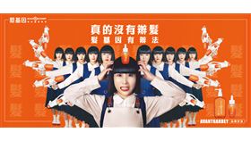 日本知名舞團avantgardey擔任品牌大使引爆全台街頭話題(業配勿用)