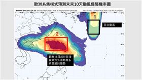 明日起值得留意，熱帶系統是否發展成颱風。（圖／翻攝自賈新興YouTube）

