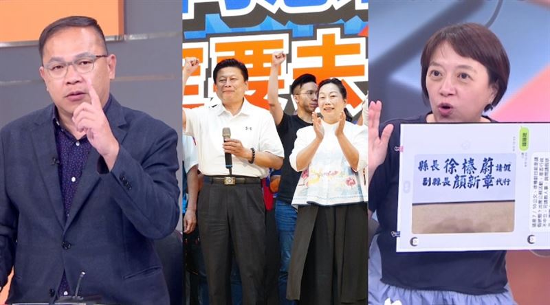 出招！？王義川揭陳茂嘉挺傅崐萁背後目的