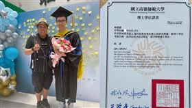 黑面驕傲宣布兒子自國立高雄師範大學博士班順利畢業。（圖／翻攝自臉書）