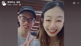 鄧佳華,女朋友,入監,桃園監獄（圖／翻攝自鄧佳華臉書）