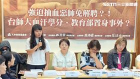 ▲師大抽血女足簡同學。（圖／記者李育道攝影）