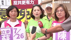 ▲蘇巧慧（左起）、吳思瑤、陳培瑜今上午到淡水支援罷團「刻不容楷」催罷免洪孟楷。（圖／翻攝畫面）