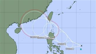 新／熱帶低壓生成了！估24小時內升級颱風