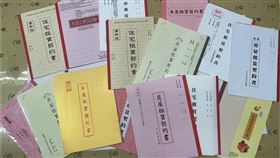 租屋族注意！北市抽查市售空白租賃契約書 近6成為舊版(圖/台北市政府)