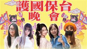 ▲護國大遶境7月19日將重返青島東路舉辦「護國保台晚會」。（圖／反共護台志工聯盟提供） 