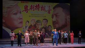 ▲香港風水師兼編劇李居明的粵劇新作《澤肥斯基大戰特狼普》在香港上演。（圖／路透社／達志影像）