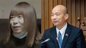 紅姐撞臉韓國瑜。（圖／翻攝自微博）