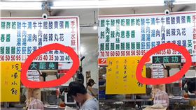 台北麵館跑馬燈「大罷免大成功」！網揭地點暴動：用新台幣下架　圖／翻攝自許美華臉書