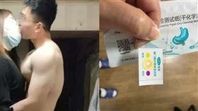 （圖／翻攝自抖音）