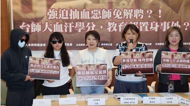 台師大女足遭抽血換學分　網紅看哭1舉動