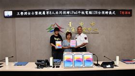 公益,退休,女老師,捐贈,平板,消防局,台中（圖／台中市消防局提供）