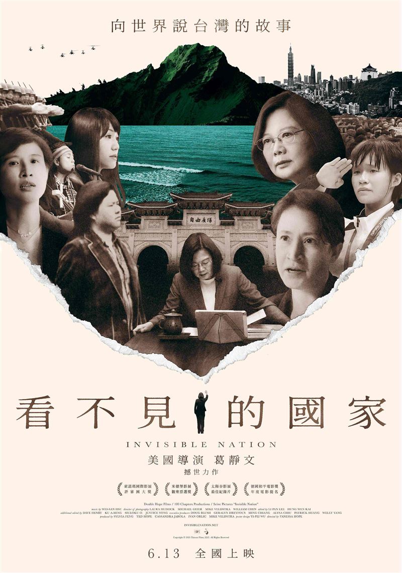 臺灣發啦!《看不見的國家》票房34688888萬,連續5個8(發), 氣勢磅礴持續熱賣。(圖/海鵬電影提供)