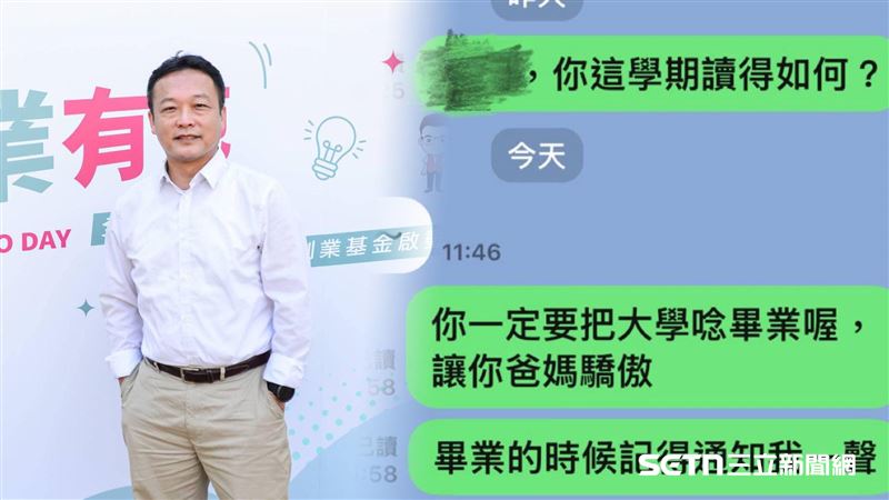 雞婆老師一通電話改變女大生命運