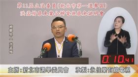 ▲洪孟楷在公辦罷免說明會上抱怨被扣紅帽子，接著脫口喊「台灣地區」。（圖／翻攝畫面）
