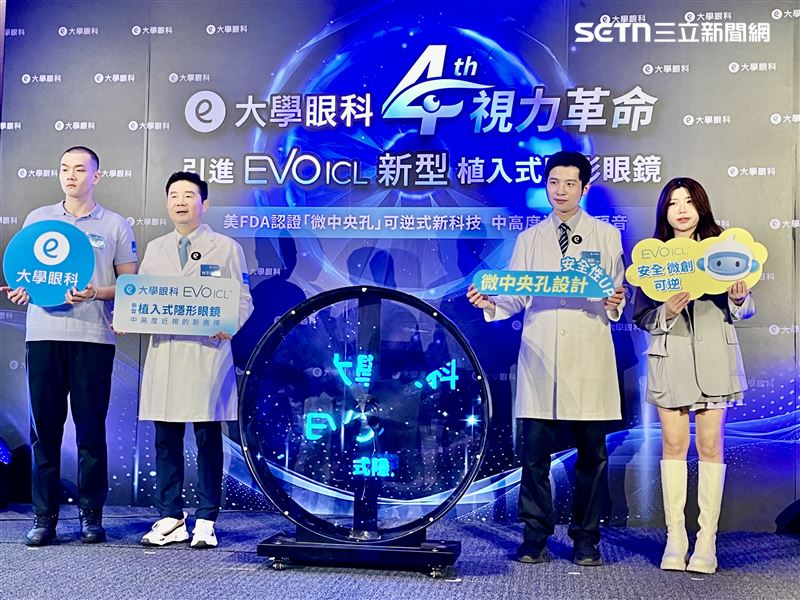 眼科醫師提醒,每位患者情況不同,可在術前接受眼科完整且精密的檢測與評估,量身規劃最合適的視力矯正方案。中左為眼科醫師林丕容、中右為葉威毅醫師。(圖/記者簡浩正攝影)