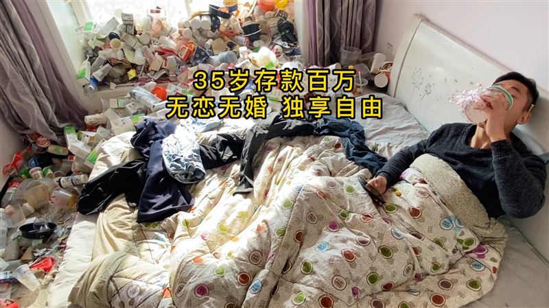 並非只有學生才會想當老鼠人,上班族,甚至存了一桶金的30多歲青壯年也是老鼠人。(圖/翻攝自香港01)