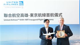 ▲聯合航空高雄─東京成田航線首航，市長陳其邁出席剪綵儀式，新航線每日固定營運，波音737-800提供166席全艙等服務，高雄飛東京上午出發下午抵達，滿足商務與旅遊多元需求，旅客從成田機場可轉機至洛杉磯、紐約等美國主要城市。（圖／聯合航空提供）