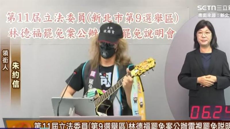 林德福缺席辯論　罷團酸他被花蓮王沾到屎