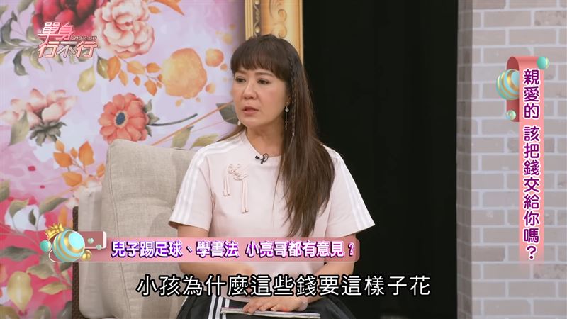 林姿佑曾為錢和小亮哥冷戰。(圖/翻攝自單身行不行YouTube)