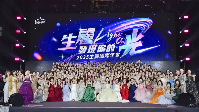 生麗國際集團躍升10大直銷企業,7月12日在林口體育館盛大舉辦榮耀年會。(圖/業者提供)