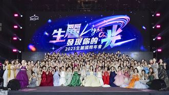 生麗國際邁向新巔峰登10大直銷企業！