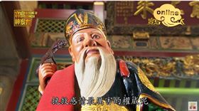 ▲台南重慶寺月老金尊。（圖／寶島神很大）