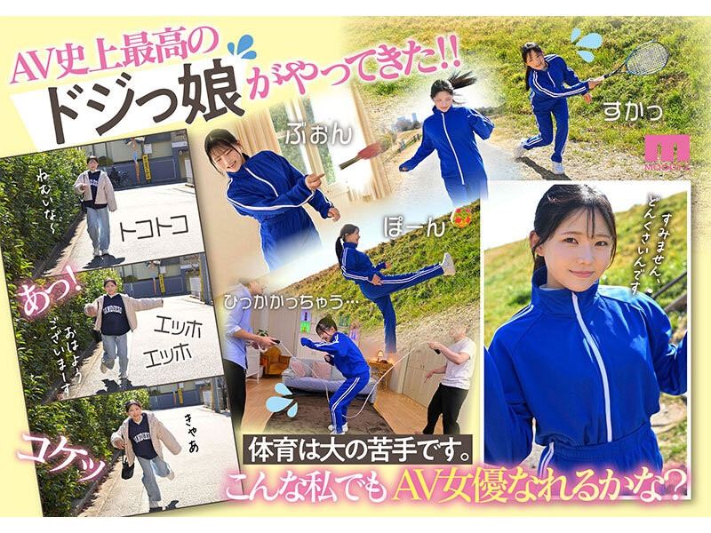 夏色美香是個運動白癡,跑步有夠慢、足球踢不到、網球揮棒落空、桌球直接把拍子甩出去,跳繩則是差點摔倒。(圖/翻攝自劇照)