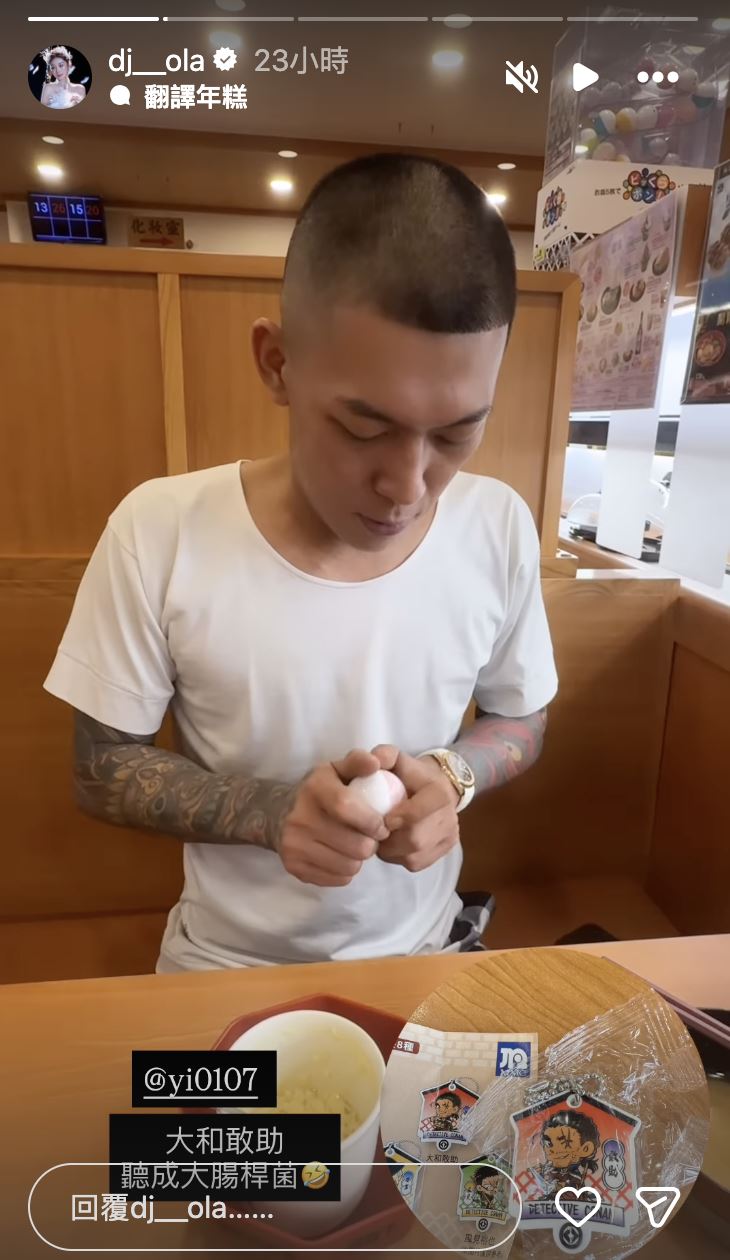 鳳梨跟老婆吃壽司。(圖/翻攝自IG)