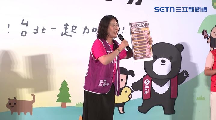 吳思瑤拿出手板說明,2350億可以用在更多建設。(圖/記者林瑞恩翻攝)