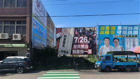 ▲罷免看板（左）遭人刻意破壞，罷免團隊緊急修復。（圖／「全力一擊．罷免涂權吉」團隊提供） 