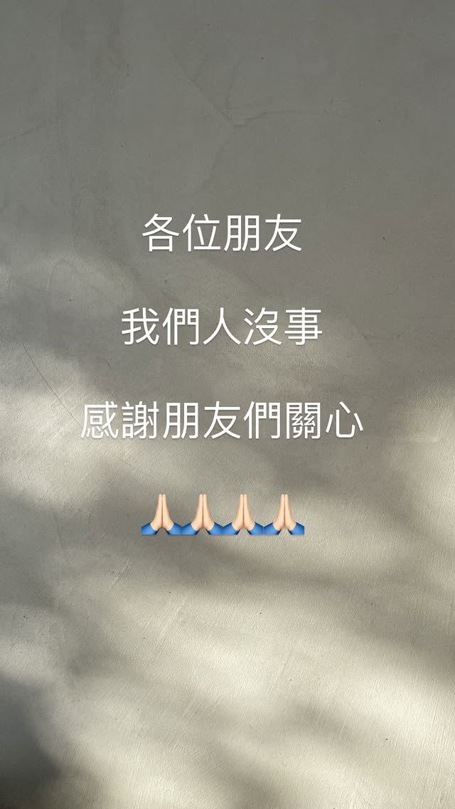 鳳梨老婆歐菈報平安(圖/翻攝IG)