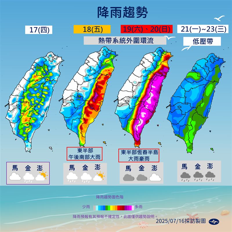 圖/中央氣象署