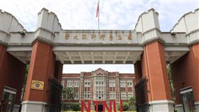 臺灣師範大學女足抽血爆爭議。（圖／翻攝自臉書）