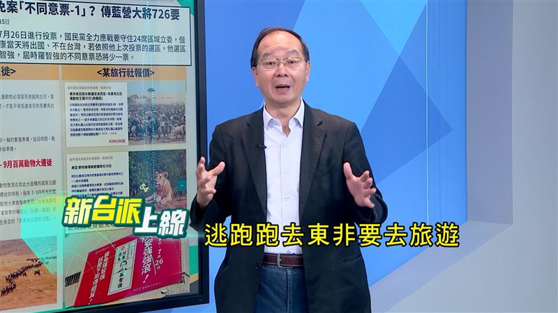 趙少康決戰726出國　他：早知潰敗避風頭