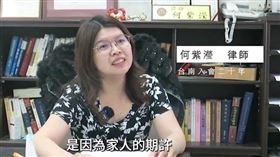 台南女律師何紫瀅疑助詐團洩密洗錢遭收押禁見。(圖/翻攝台南律師公會)