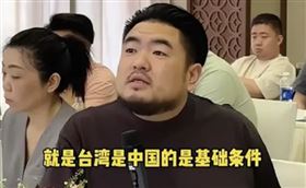 陸男越南招商突逼企業表態：台灣是中國的（圖／翻攝畫面）