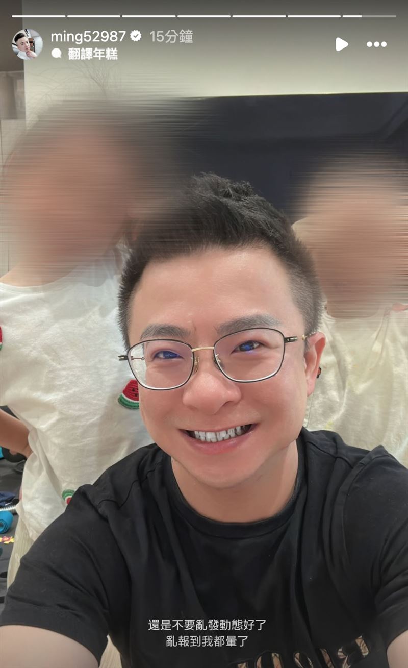 疲老闆疑似遭影射指使開槍鳳梨,今日再發文澄清。(圖/疲老闆IG)