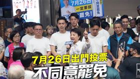 盧秀燕，反罷免開講，險爆粗口(圖／翻攝自廖偉翔臉書)