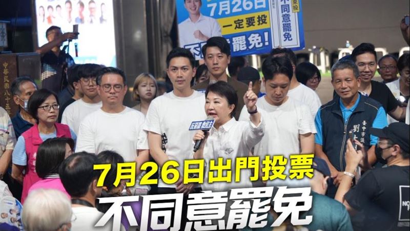 盧秀燕台中反霸開講　險爆粗口噴2字急煞