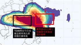▲特別觀察21日至22日於台灣東南方熱帶系統的發展及其移動趨勢。（圖／翻攝自賈新興臉書）