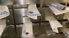 魯明哲,公報,罷免,反罷免（圖／翻攝畫面）