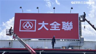 獨家直擊／全台首間大全聯來了！新招牌曝
