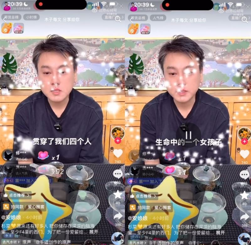 朱孝天表示大S是「貫穿我們四個人生命的女孩」。（組合圖／翻攝自微博）