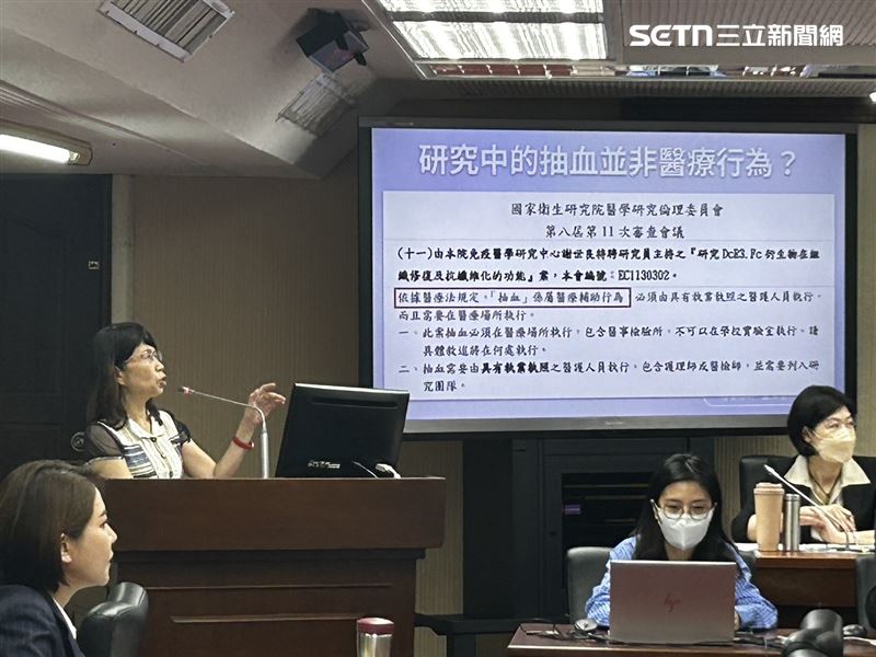 立委陳昭姿、陳菁徽關注台師大案,認為研究中的抽血行為應由醫事人員進行。(圖/記者簡浩正攝影、翻攝自陳菁徽臉書)