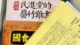 花蓮,罷免,選舉公報,反罷免文宣,行政中立。（圖／民眾提供）